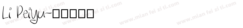 Li Peiyu字体转换